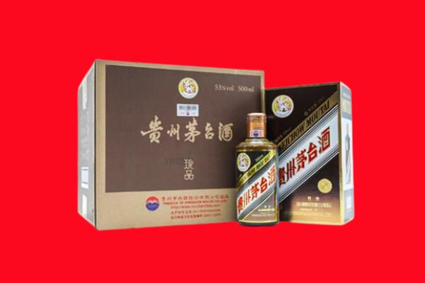 大理回收珍品茅台酒